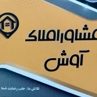 منزل-ویلائی-210متری