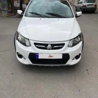 کوییک مدل ۱۴۰۱