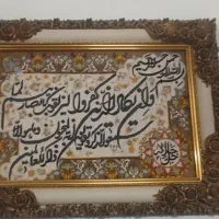 تابلو فرش