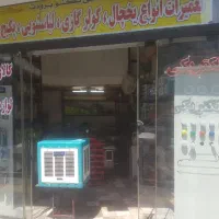 ۱۳ متر مغازه ۵ متر بالکن