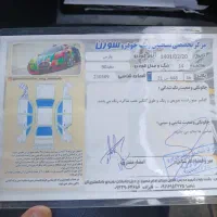 پرشیا اتومات