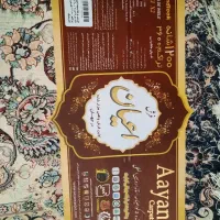 فرش ۱۲۰۰ شانه|فرش|زنجان, |دیوار