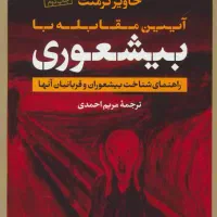 سه کتاب رمان مردی به نام اوه.۱۹۸۴.بیشعوری|کتاب و مجله ادبی|تهران, قیطریه|دیوار