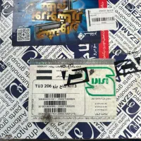 صفحه کلاچ تیپ۲ عظام با بلبرینگ