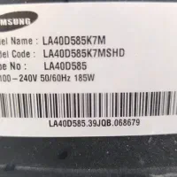 ال ای دی|تلویزیون و پروژکتور|الوند, |دیوار