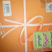 کتاب کنکور تجربی|کتاب و مجله آموزشی|اصفهان, جاوان|دیوار