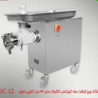 چرخ گوشت قصابی الکتروکار و پولاد خمیرگیر مرغ بر|فروشگاه و مغازه|ایلام, |دیوار