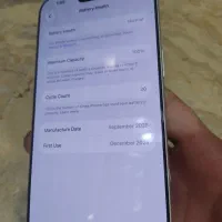 17promax silver zaaآیفون|موبایل|تهران, قناتکوثر|دیوار