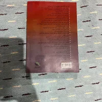 کتاب بانکداری داخلی کاربردی ۱و۲پیمان طوبی|کتاب و مجله آموزشی|ری, دیلمان|دیوار