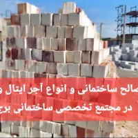 پنل گچی  هلدینگ برج|خدمات پیشه و مهارت|زابل, |دیوار