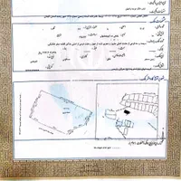 فروش مسکونی شهری سندتک برگ