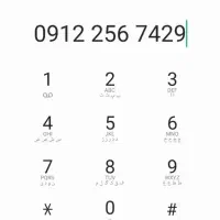 خط 09122567429