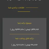 کار با گوشی