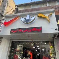 فروش دکوراسیون مغازه زیر قیمت