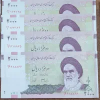 اسکناس نوکلکسیونی،سوپر بانکی شماره جفت وتک|کلکسیون سکه، تمبر، اسکناس|تهران, فلاح|دیوار