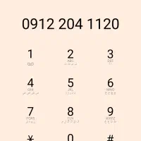 خط ۰۹۱۲کد ۲