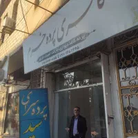 فروش و لوازم پرده به قیمت کارخانه بعلت تغییر صنف|پرده، رانر، رومیزی|یاسوج, |دیوار