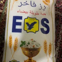 برنج زر فاخر گریدA