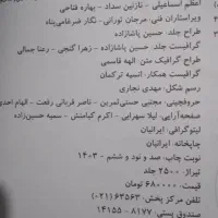کتاب تست شیمی ۲ خیلی سبز|کتاب و مجله آموزشی|بزینه رود, |دیوار