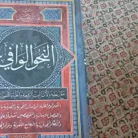 چها جلد کتاب  فقط 2میلیون تمیز ونو