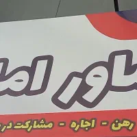 اجاره واحد مسکونی ۸۰متری مجتمع صداسیما|اجارهٔ آپارتمان|کرج, شهرک جهان‌نما|دیوار