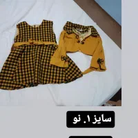 لباس دخترانه و پسرانه|کفش و لباس بچه|مشهد, گلبرگ شمالی|دیوار