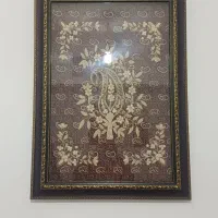 تابلو ترمه بزرگ|تابلو فرش|اراک, |دیوار