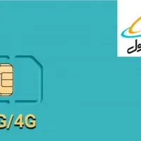 فروش سیم کارت دایمی همراه اول کد۲بدون زنگ خور