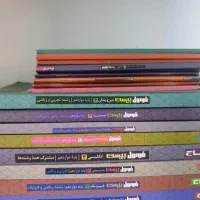 کتاب فرمول بیست دوازدهم ریاضی