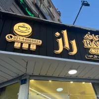 تابلو ال ای دی|تابلو، نقاشی، عکس|تهران, جنتآباد جنوبی|دیوار