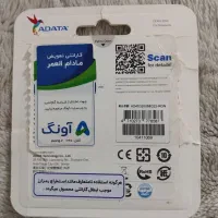 رم ۸ گیگ|قطعات و لوازم جانبی رایانه|مشهد, آبکوه|دیوار