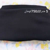 چادر مشکی|لباس|ورامین, ورامین|دیوار