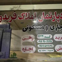 نصب تابلو چلنیوم ، برچسب و استیکر|خدمات پیشه و مهارت|بندر ماهشهر, |دیوار