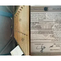 فروش سنتور