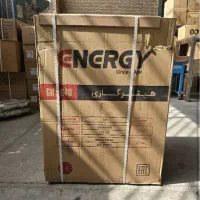 بخاری انرژی ۶۴۰ فن آلمان