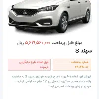 حواله فرسوده