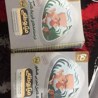 کتاب کنکور تجربی