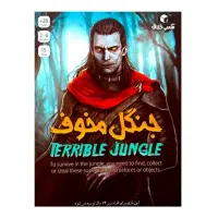 بازی فکری جنگل مخوف