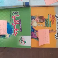 فروش ۸جلد کتاب تست کنکور انسانی در ۳پایه|کتاب و مجله آموزشی|فارسان, |دیوار