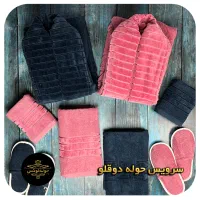 سرویس حوله عروس10تکه