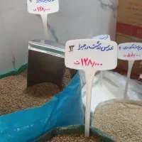 انواع حبوبات لوبیا چیتی لپه برنج|خوردنی و آشامیدنی|اصفهان, ابر|دیوار