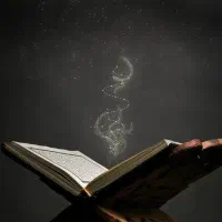 دعا سرکتاب استخاره بازگشت معشوق