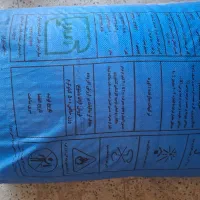 کود شیمیایی اوره