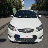 کوییک ساده 1401