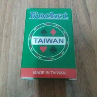 پاسور بازی برندRocKet(راکت) تایوان، نو|اسباب‌‌بازی|زنجان, |دیوار