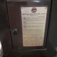 بخاری