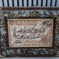 فروش تابلو