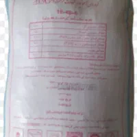 کود شیمیایی|خدمات باغبانی و درختکاری|جیرفت, |دیوار