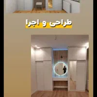 تعمیرات وساخت کابینت وکمد شبانه روزی