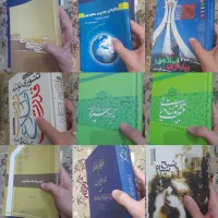 کتاب مطهری منطق علمی تاریخی دینی مذهبی رمان داستان|کتاب و مجله ادبی|مشهد, رستگار|دیوار